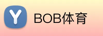 BOB体育 logo